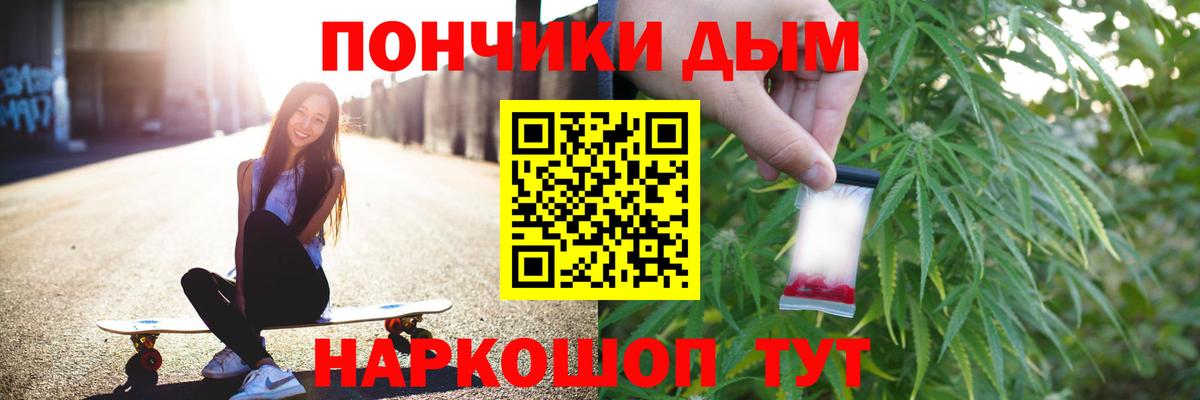 Бошки Шишки ГИДРОПОН Кизилюрт