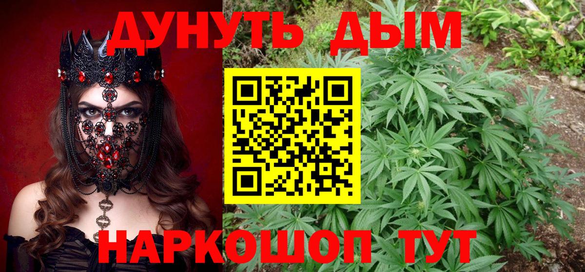 Кизилюрт  Марихуана гибрид  Вход с VPN  Каннабис ГИДРОПОН  Шишки марихуана AK-47  Шишки марихуана VHQ 